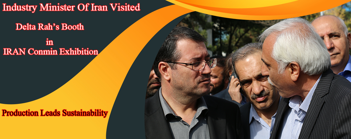 iran conmin||||271||||header-en