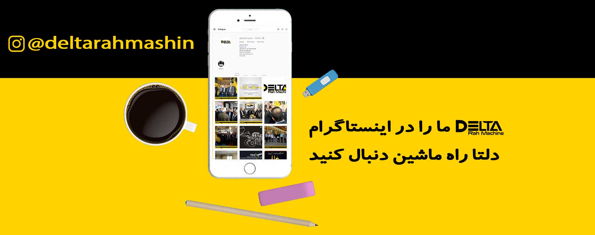 108||||352||||هدر صفحه فارسی
