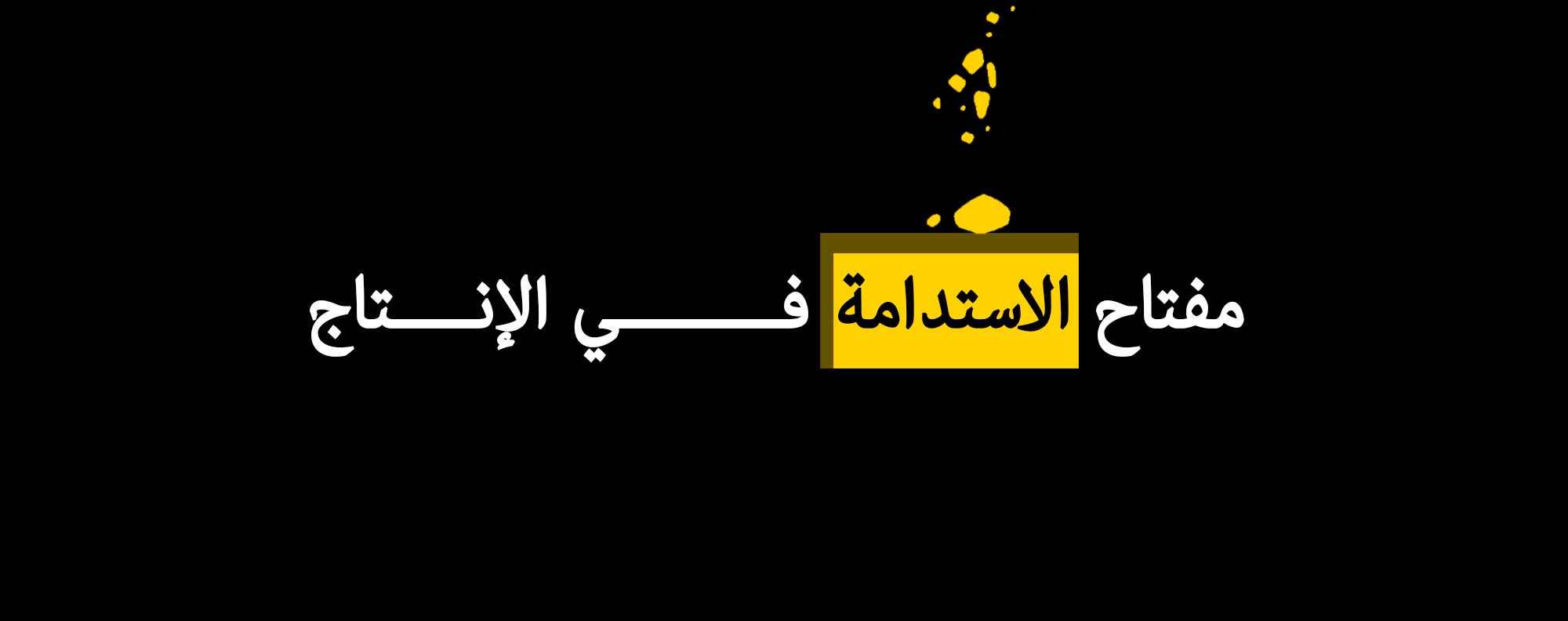 1||||363||||گالری اصلی عربی