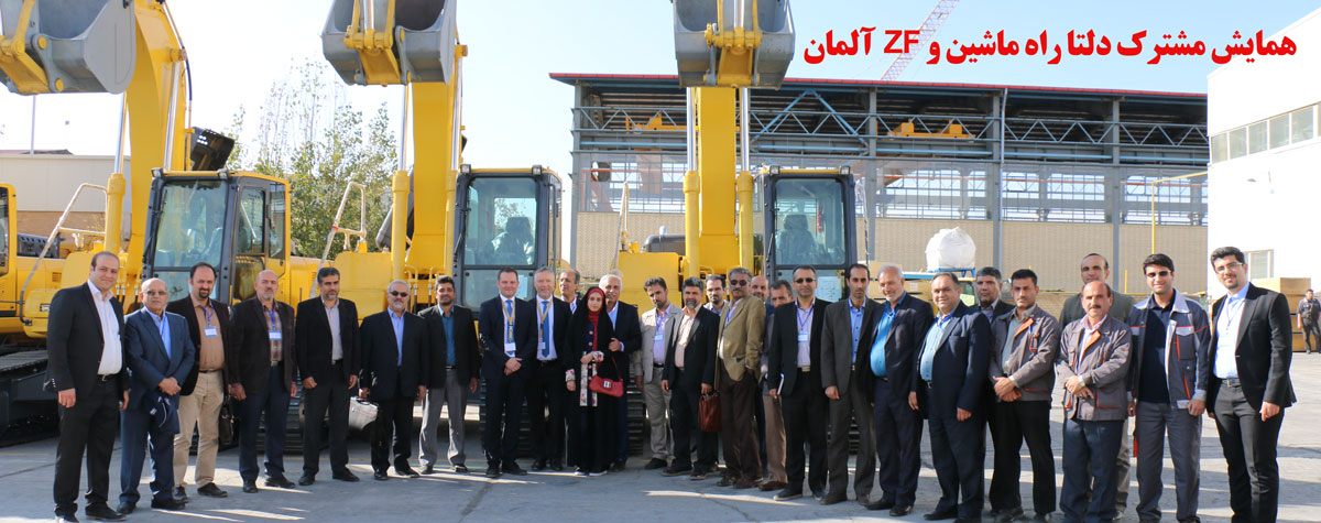 همايش ZF||||178||||گالری هدر
