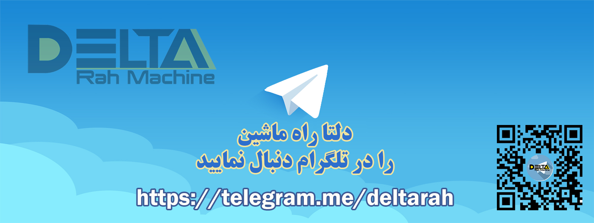 telegram||||113||||گالری هدر