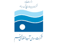 اداره آب منطقه ای قم||||247||||لوگوی مشتریان