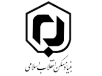 بنیاد مسکن||||245||||لوگوی مشتریان