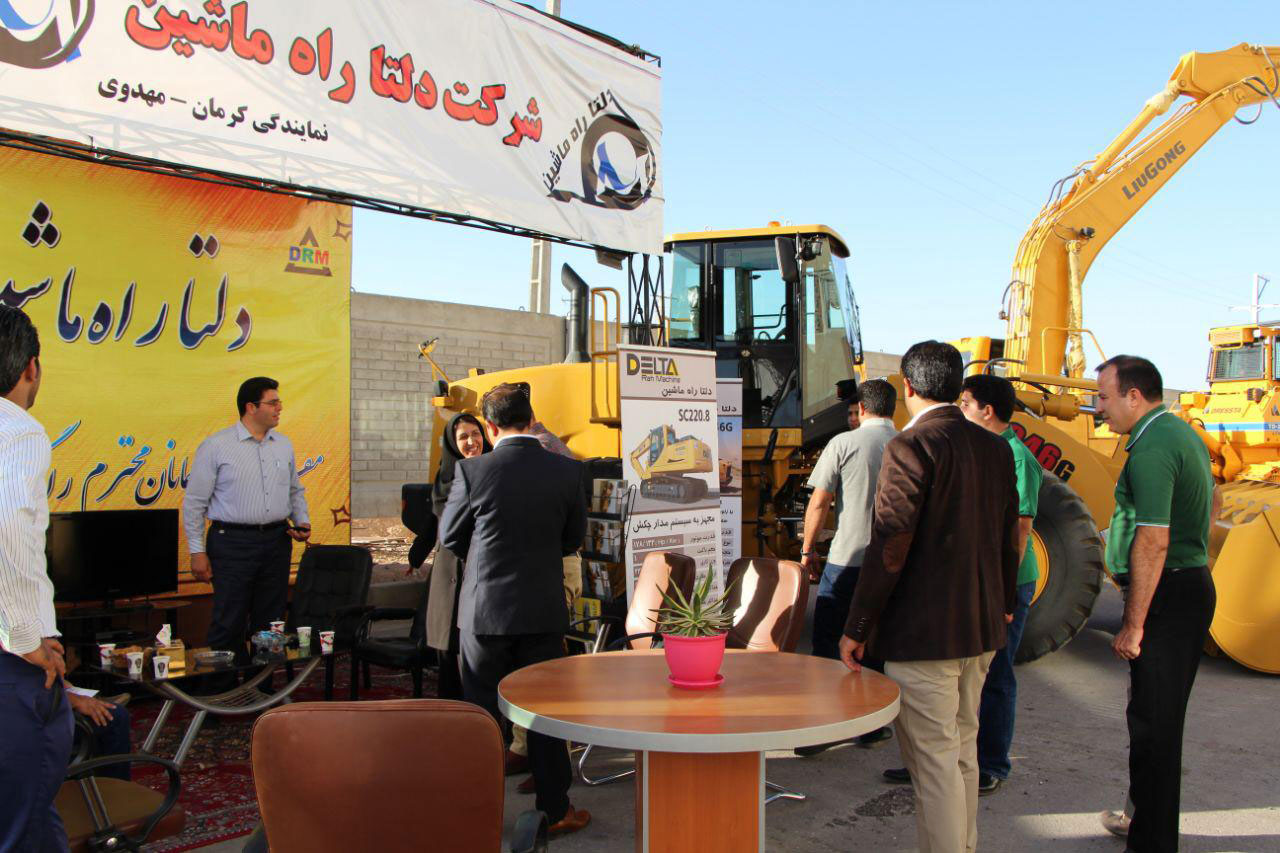 7||||110||||معدن کرمان