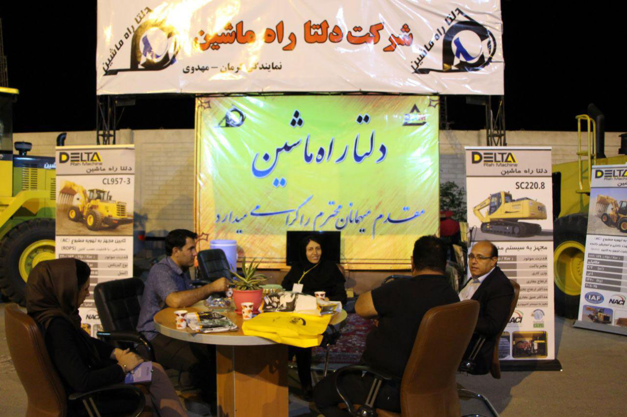3||||106||||معدن کرمان