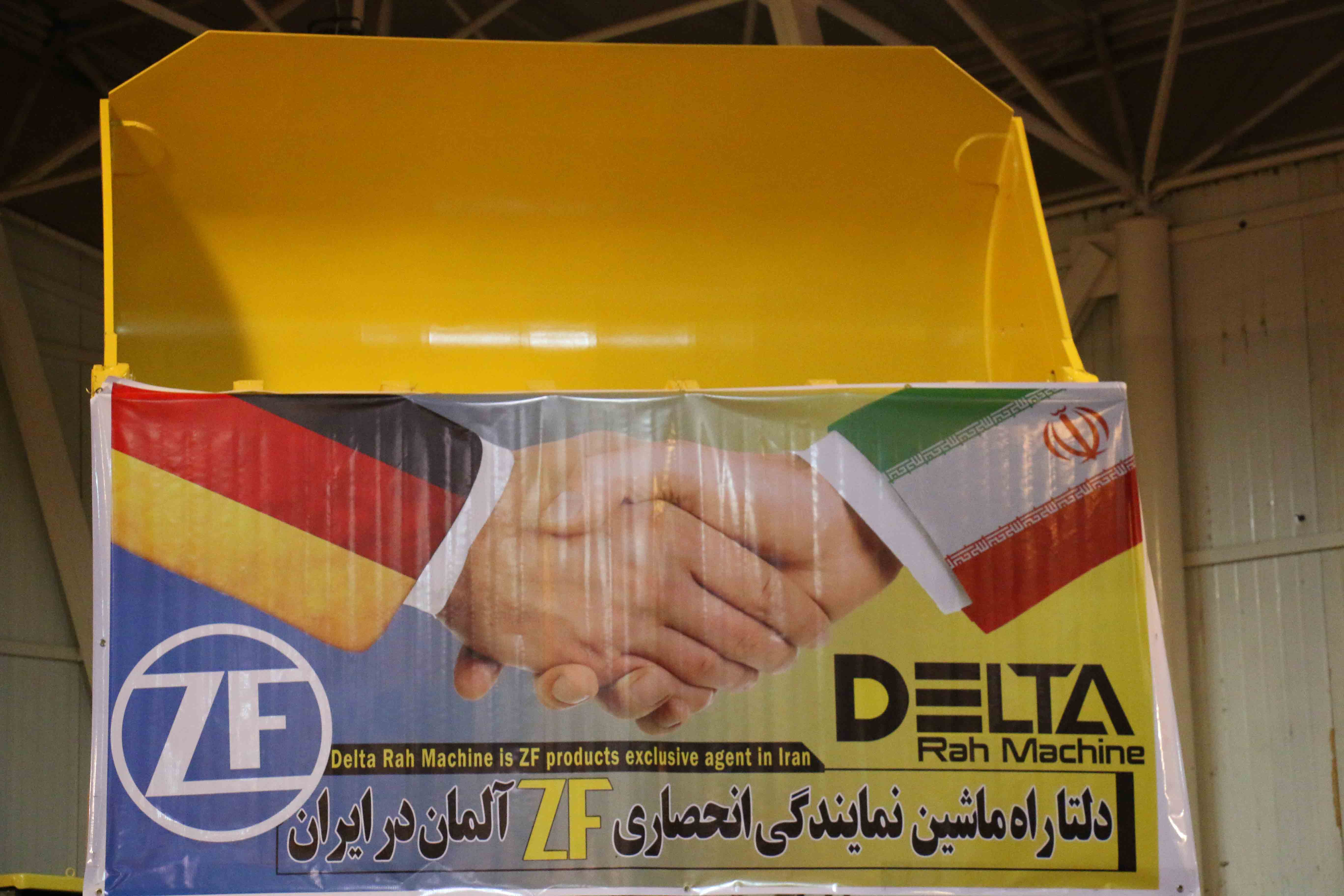 sh1||||141||||ماشین آلات راهسازی شیراز 95
